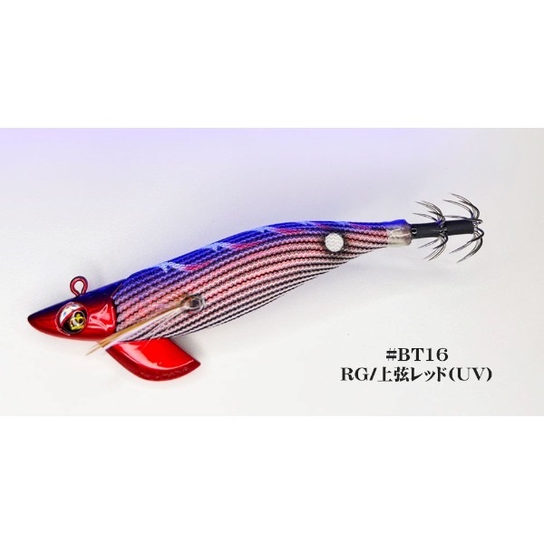 ワイルドチェイス 3.5B-TR RT(#BT16 RG/上弦レッド(UV))